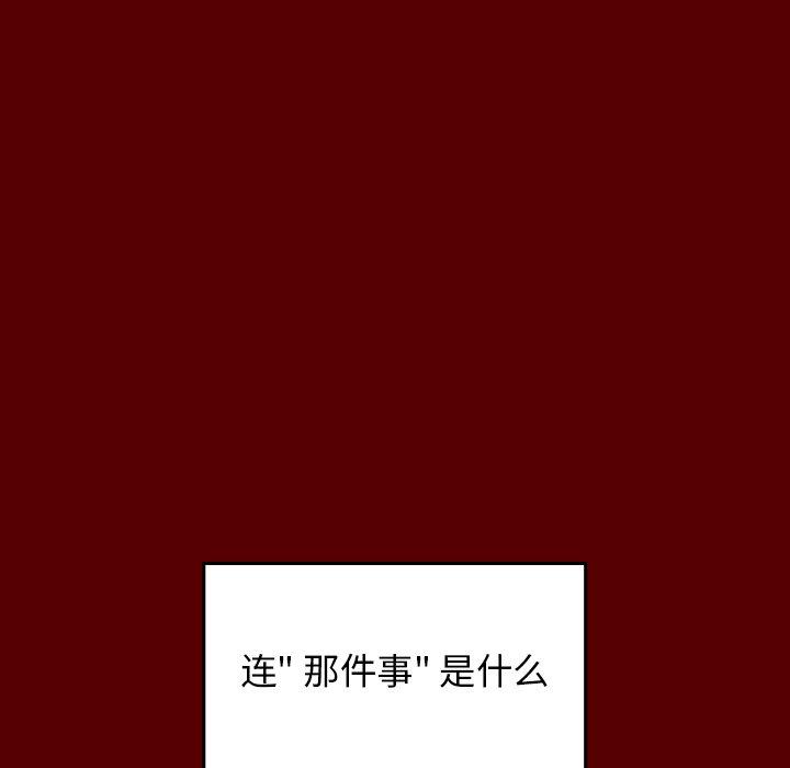 桃花第16话