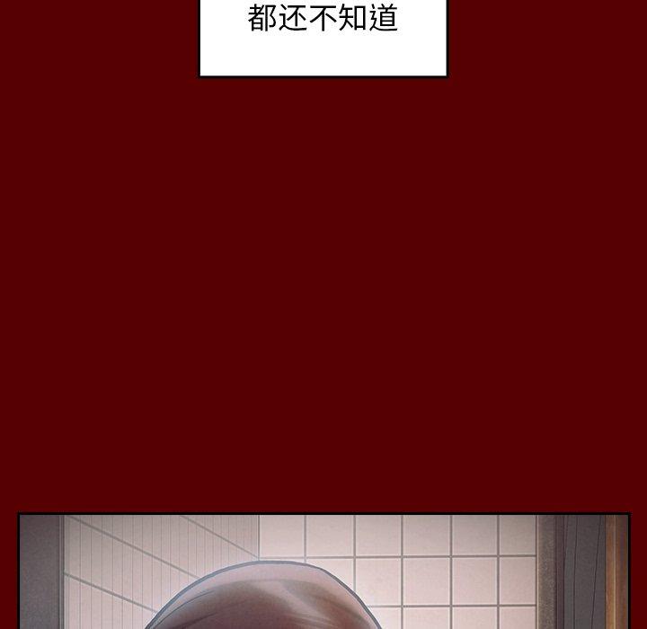 桃花第16话