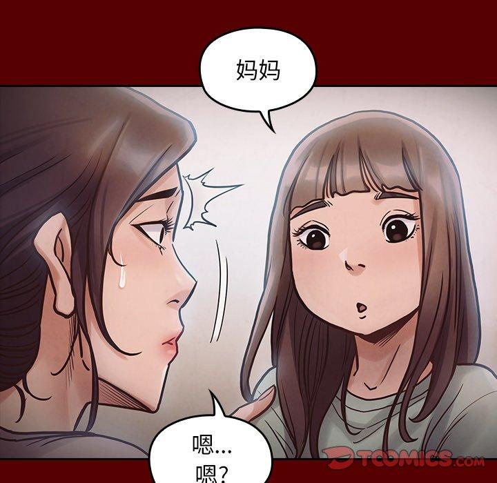桃花第16话