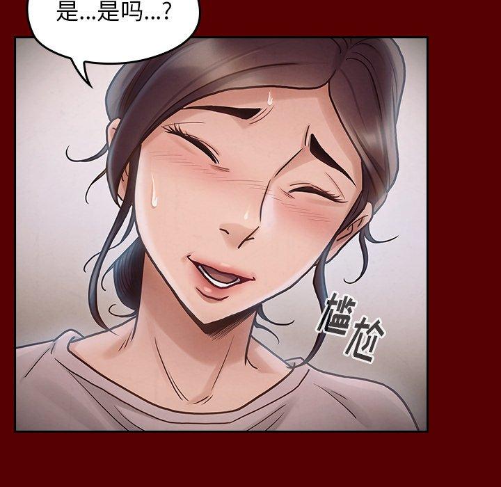 桃花第16话