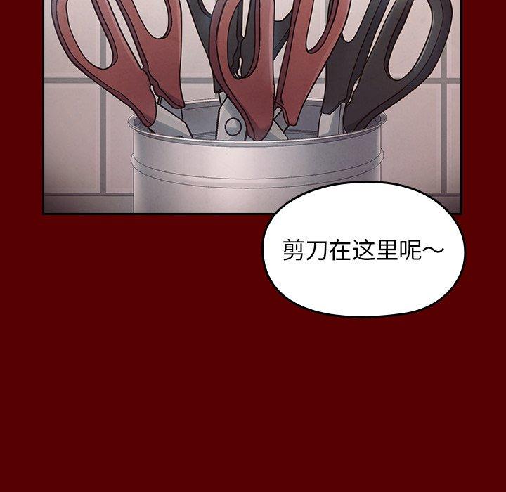 桃花第16话