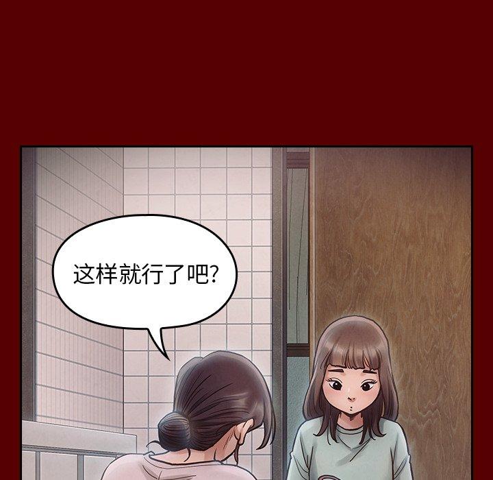 桃花第16话