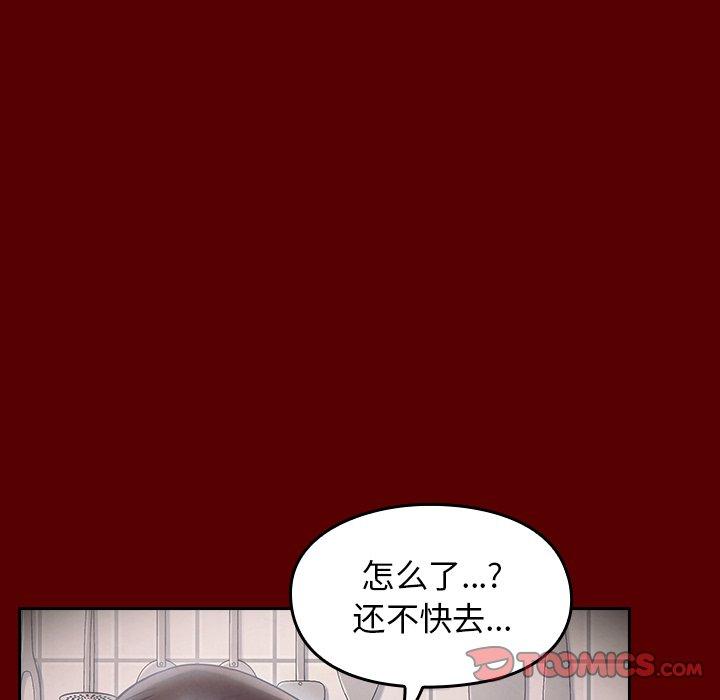 桃花第16话