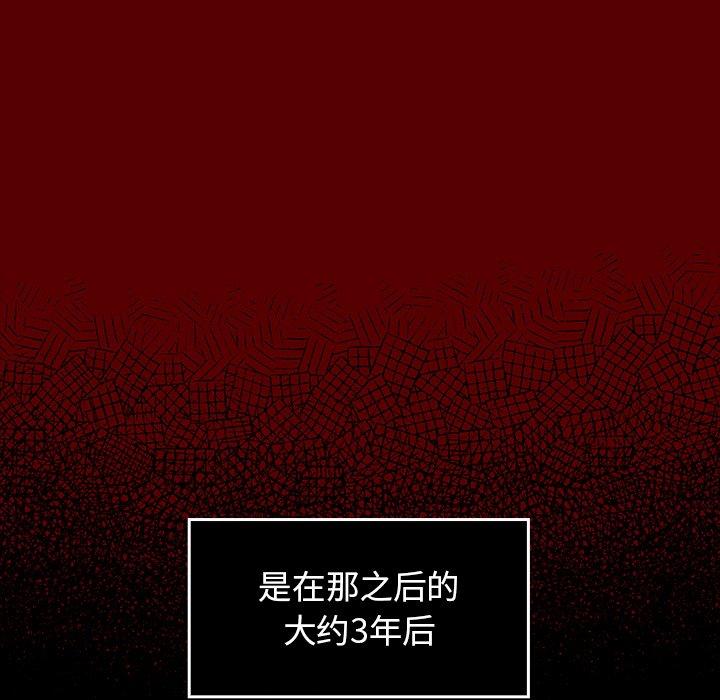 桃花第16话