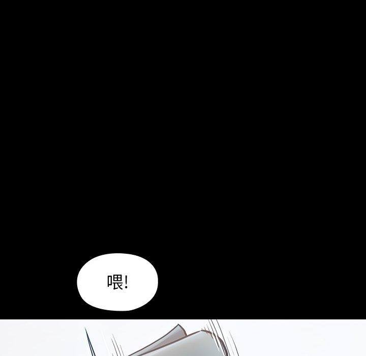 桃花第16话