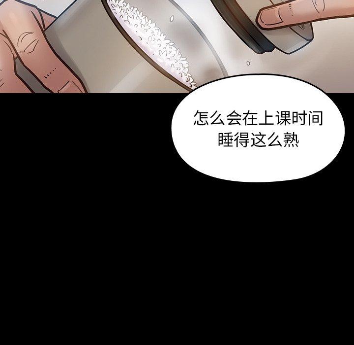 桃花第16话