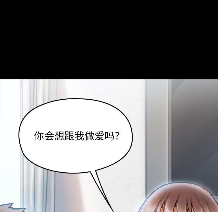 桃花第17话