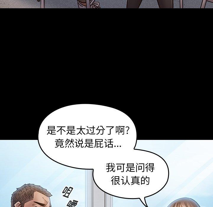 桃花第17话