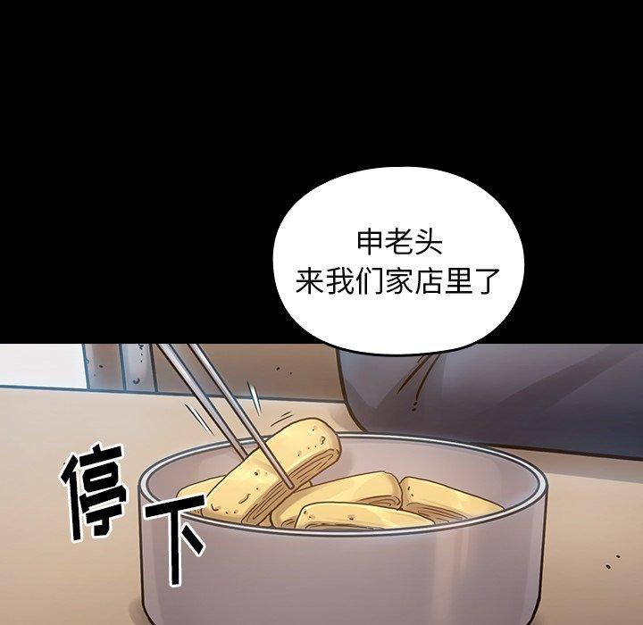 桃花第17话