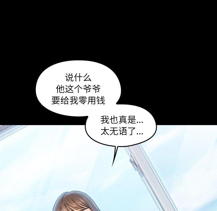 桃花第17话