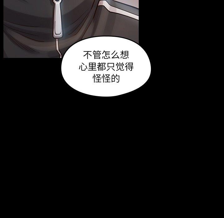 桃花第17话