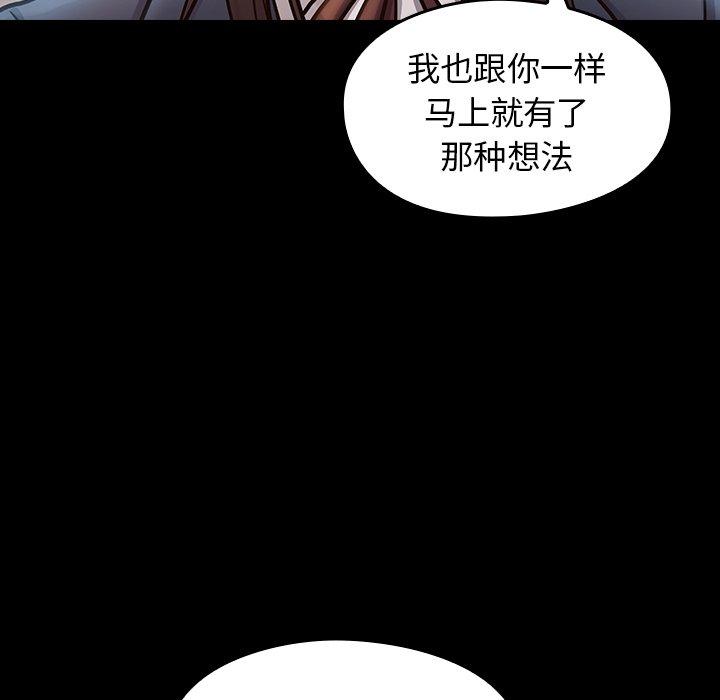 桃花第17话