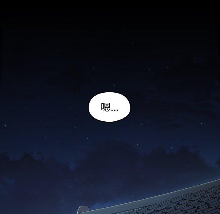 桃花第17话