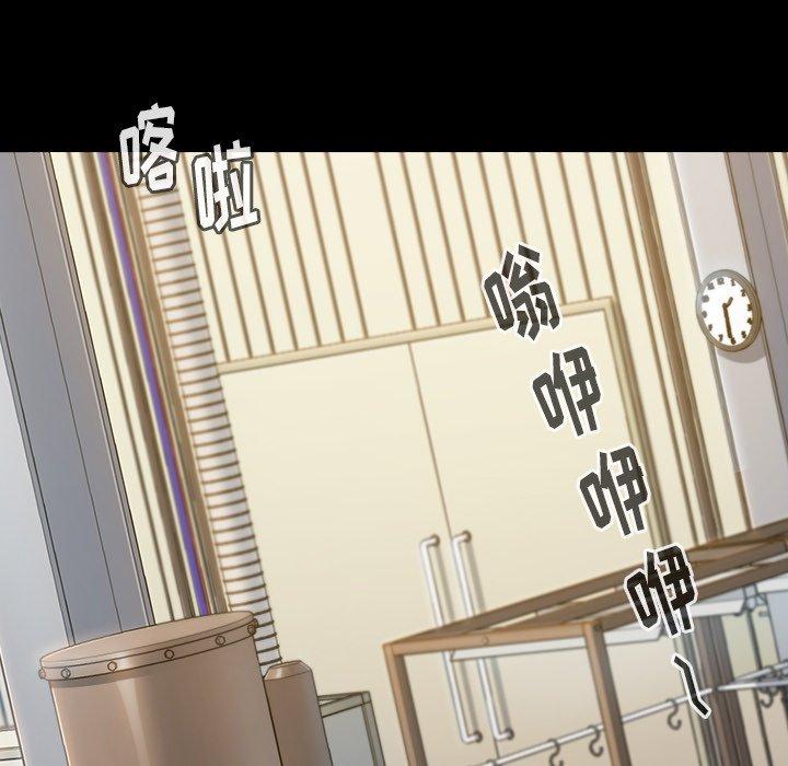 桃花第17话