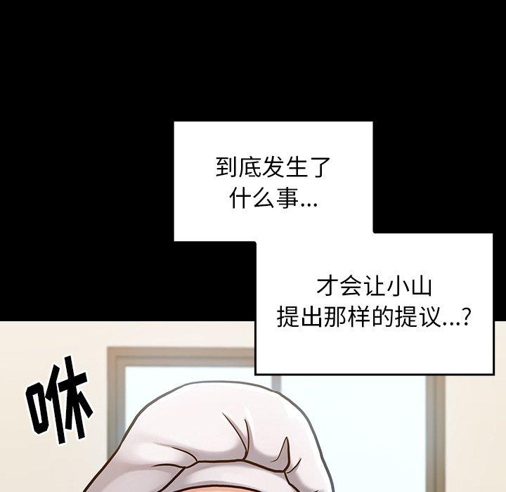 桃花第17话