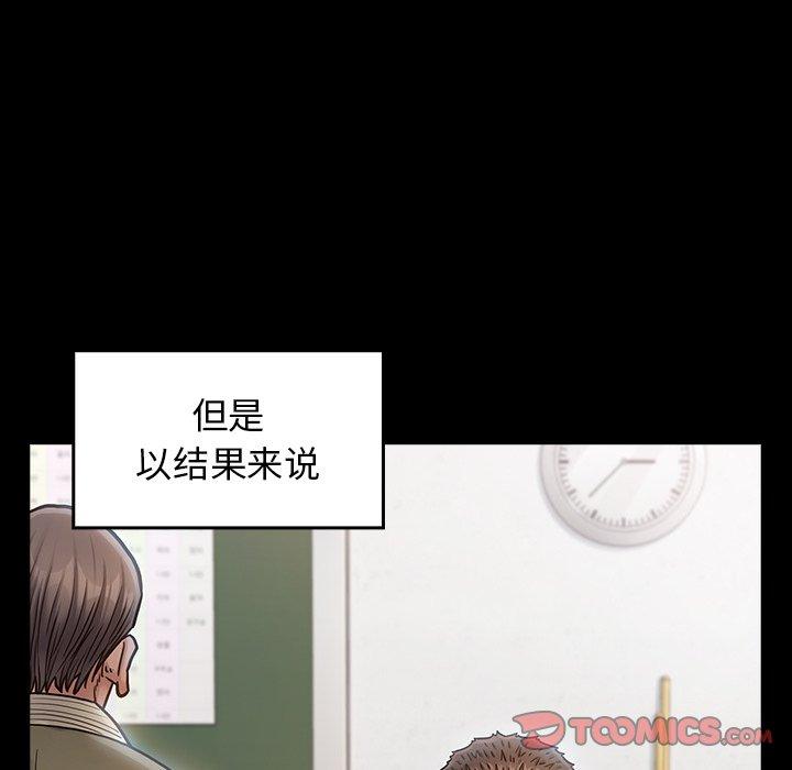 桃花第17话