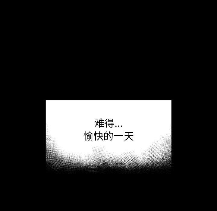桃花第17话