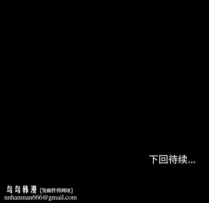 桃花第17话