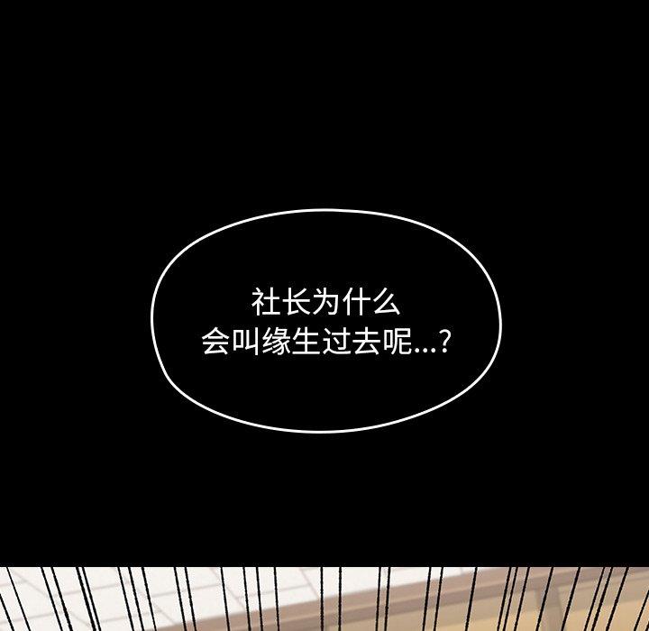 桃花第18话