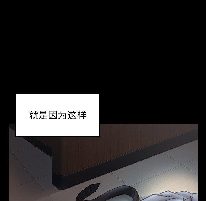 桃花第18话