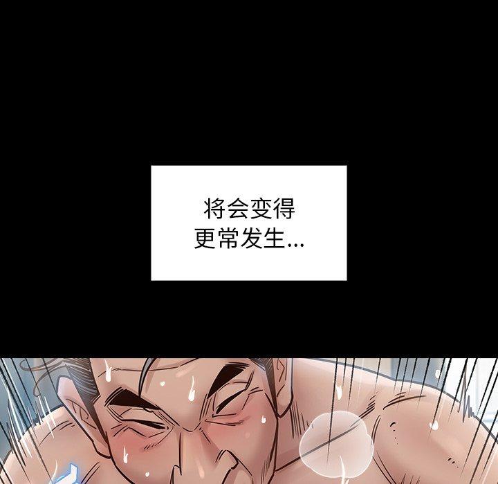 桃花第18话