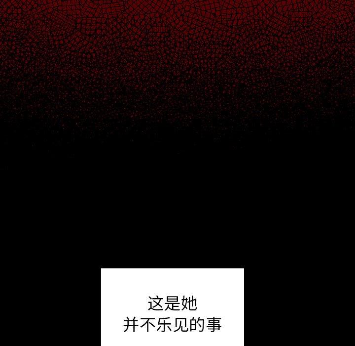 桃花第18话