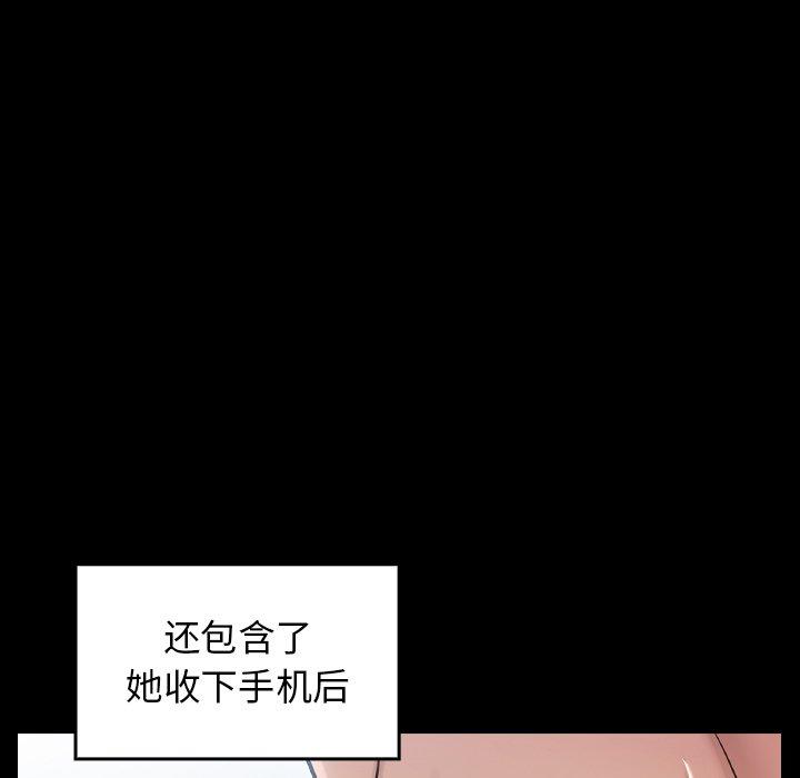 桃花第18话