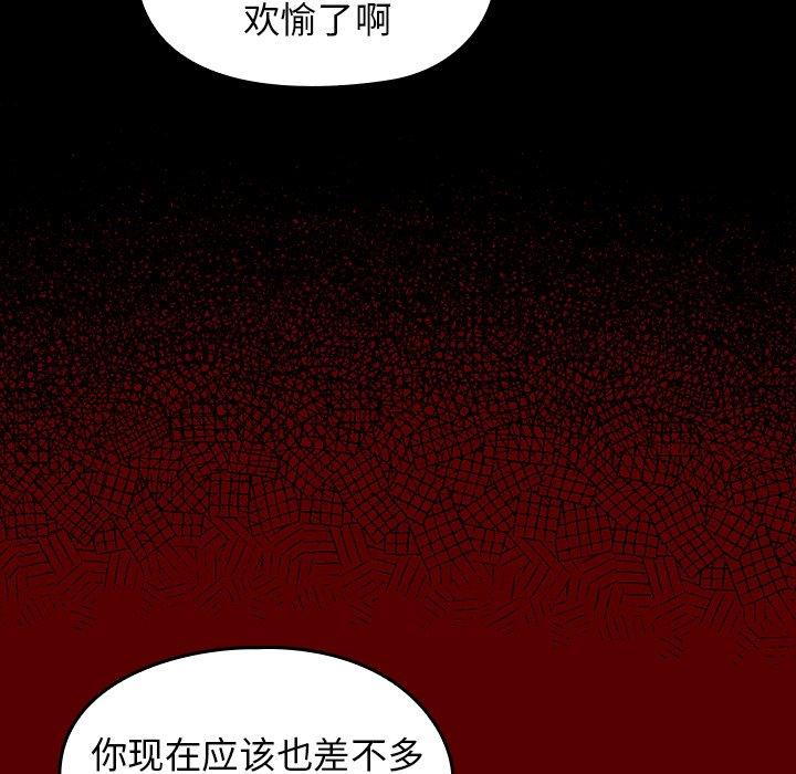 桃花第18话