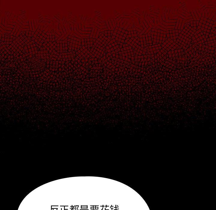 桃花第18话