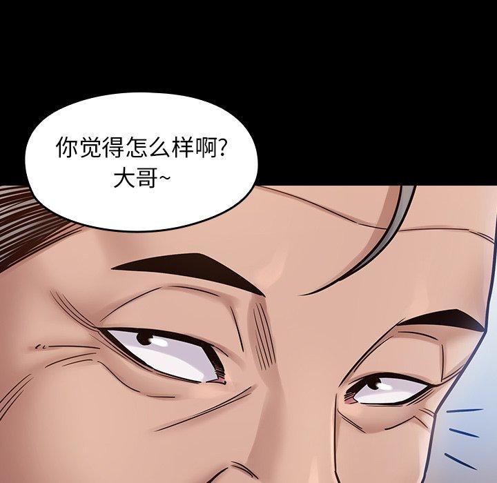 桃花第18话
