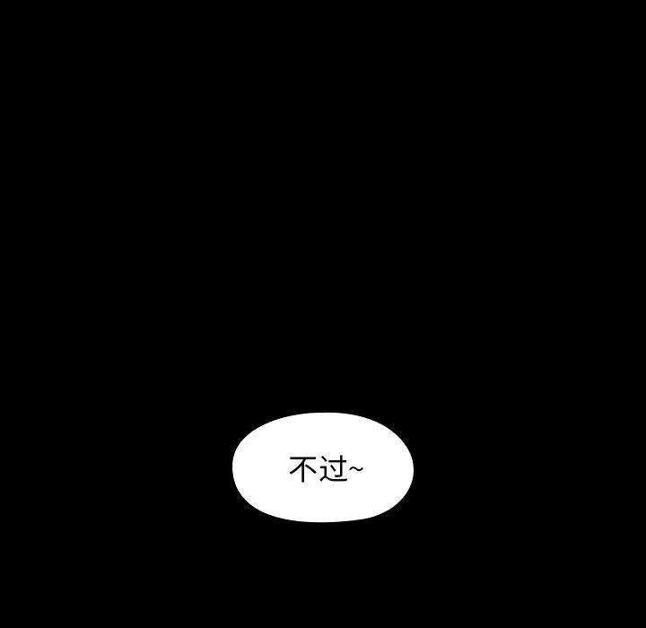 桃花第18话