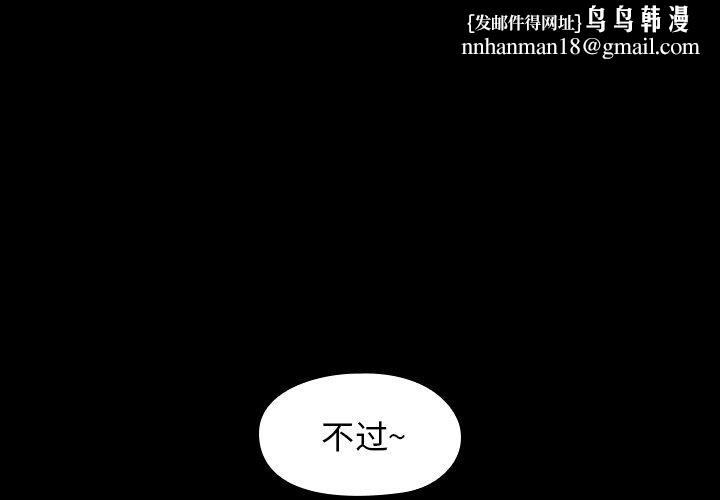 桃花第19话