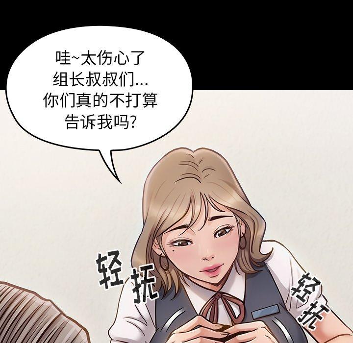 桃花第19话