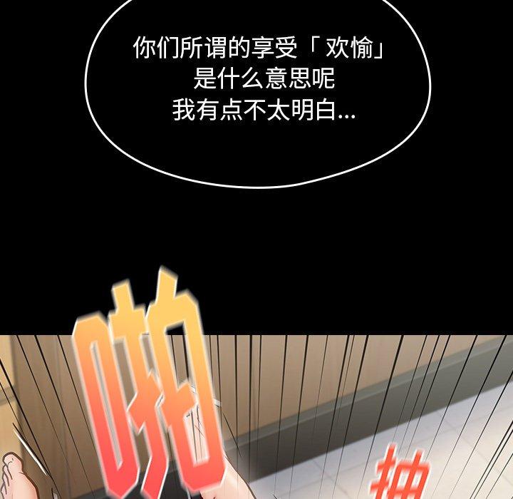 桃花第19话