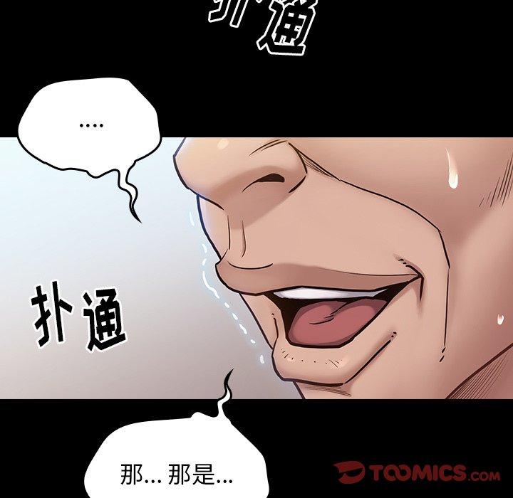 桃花第19话