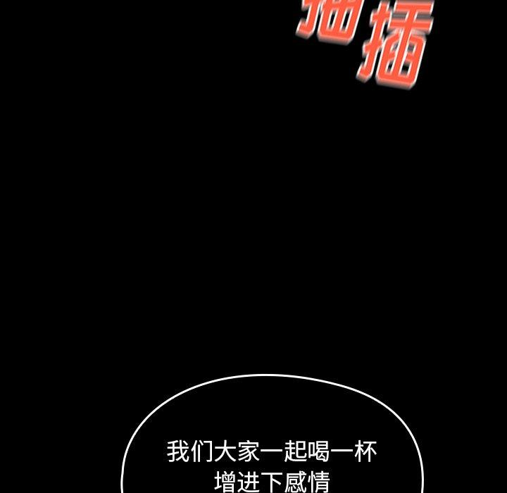 桃花第19话