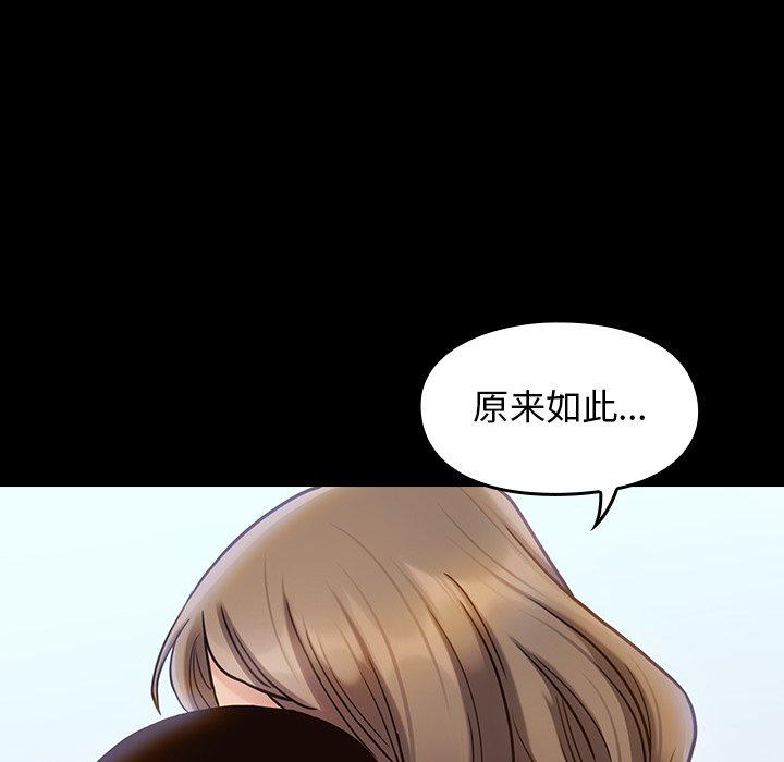 桃花第19话