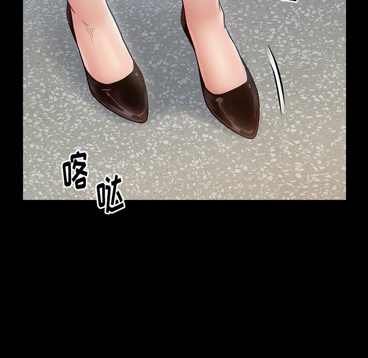 桃花第19话