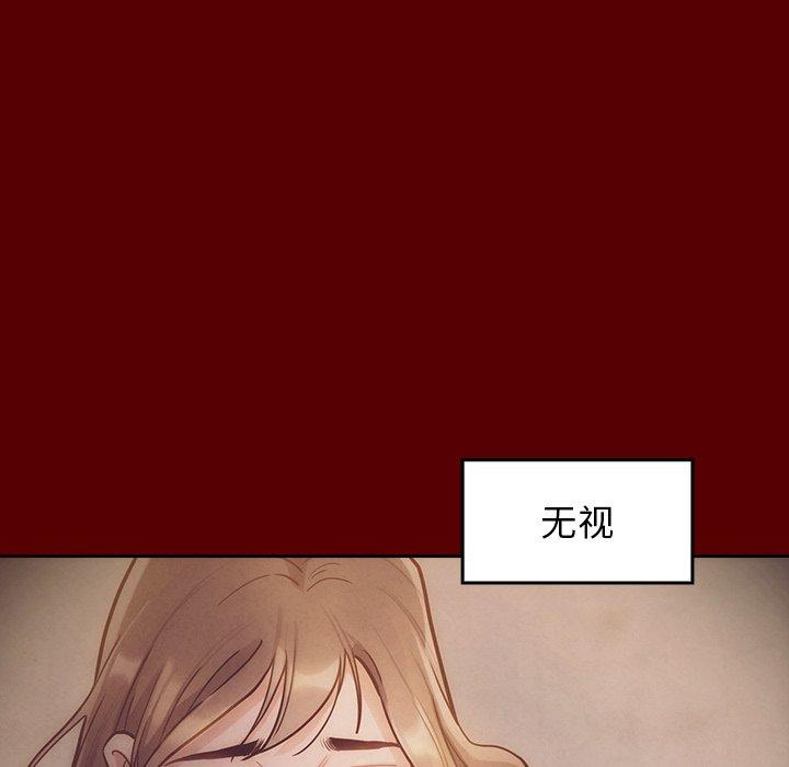 桃花第19话
