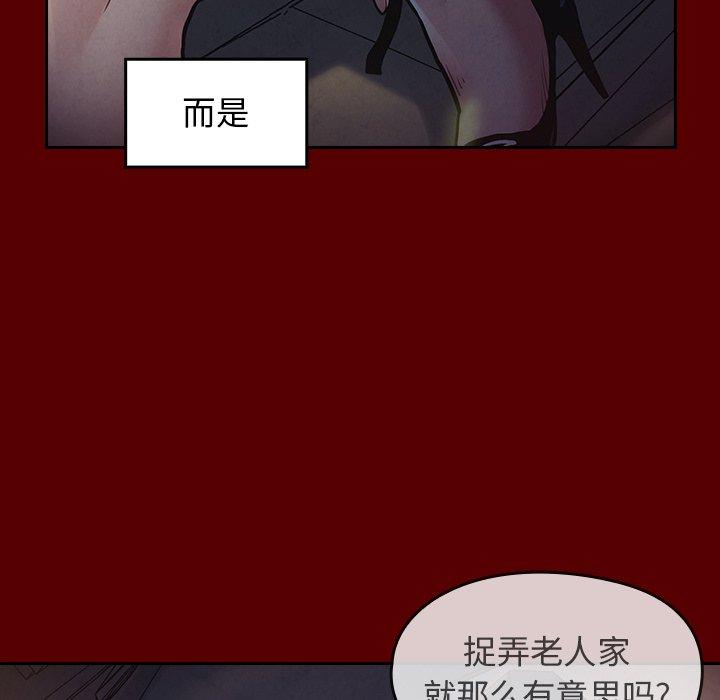 桃花第19话