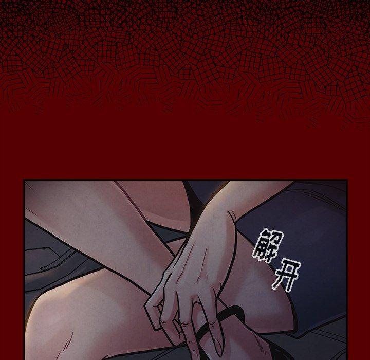 桃花第19话