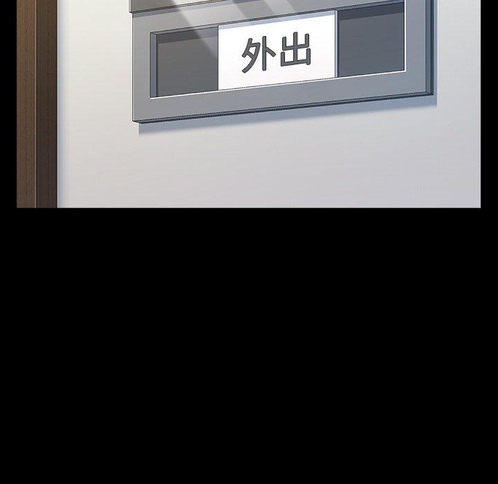 桃花第19话