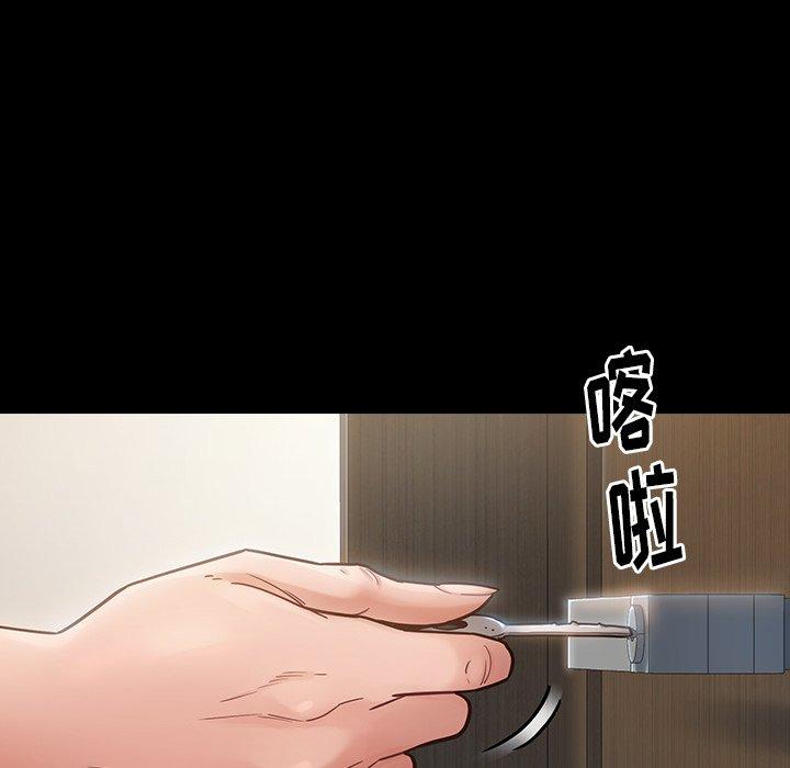 桃花第19话