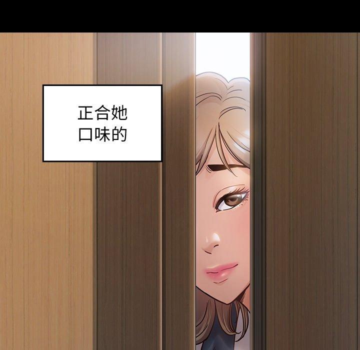 桃花第19话