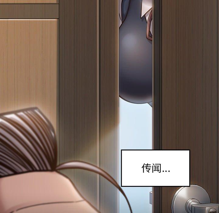 桃花第19话