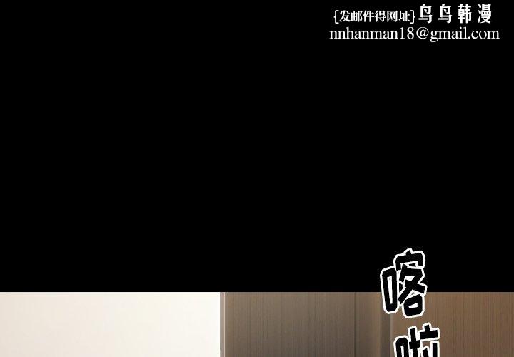 桃花第20话