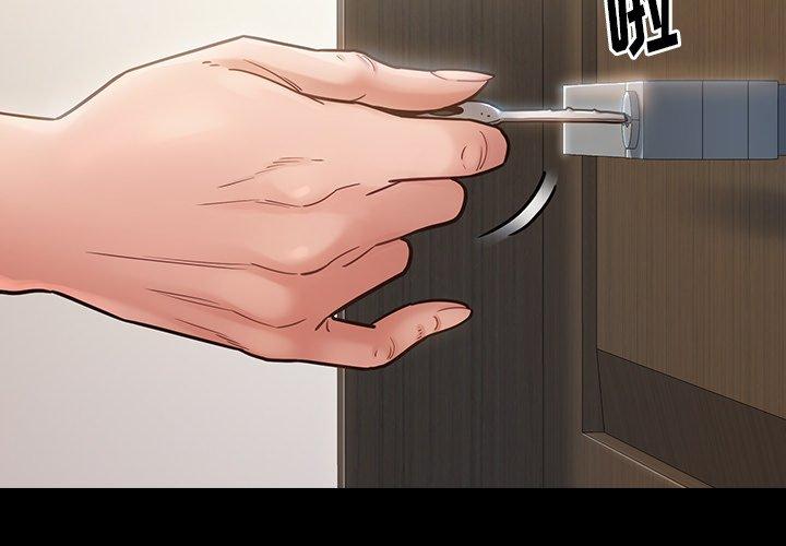 桃花第20话