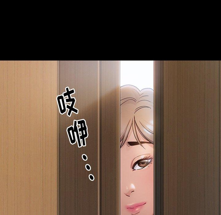 桃花第20话