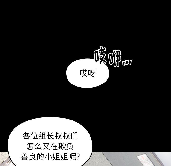桃花第20话