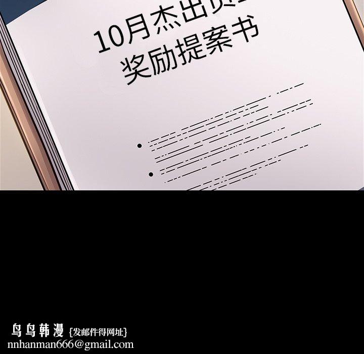 桃花第20话